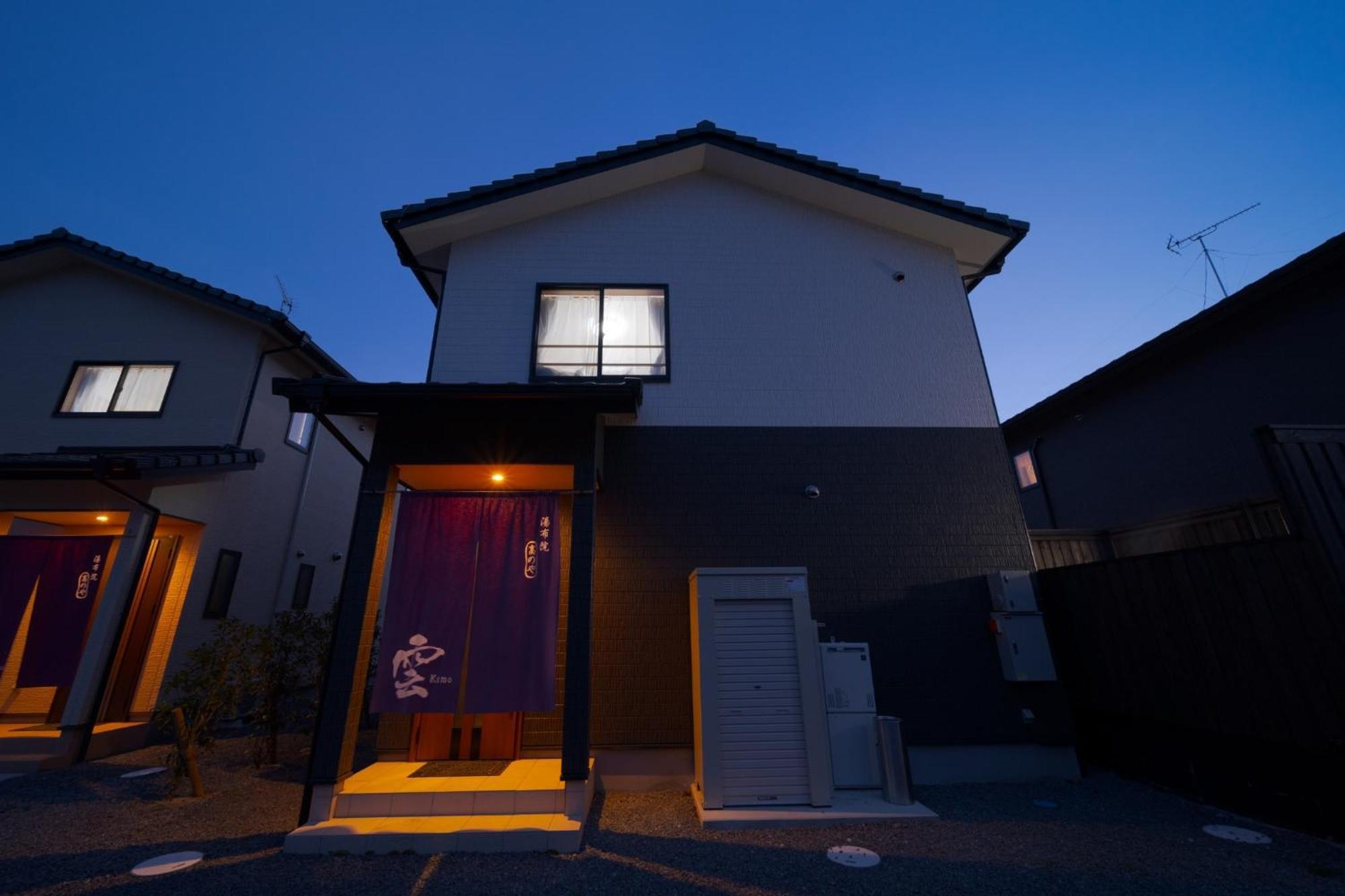 Takanoya Kumo - Vacation Stay 91939 Юфу Экстерьер фото